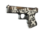Glock-18 | Wasteland Rebel image